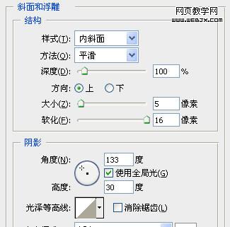 photoshop制作精美的韓式風格標簽