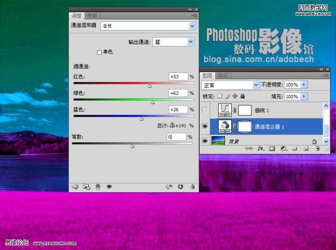 photoshop調色教程:紫色調夢幻風景照片_網頁設計