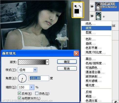photoshop把圖片調(diào)成冷艷憂(yōu)郁色調(diào)-www.webjx.com