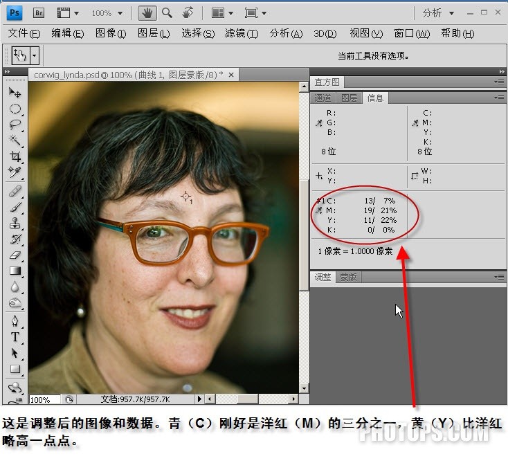 ps教程:rgb模式cmyk方法數字化調整人像膚色_網頁設計