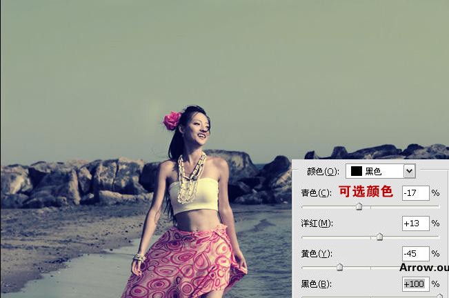 photoshop照片處理:懷舊電影海邊美女_網頁設計