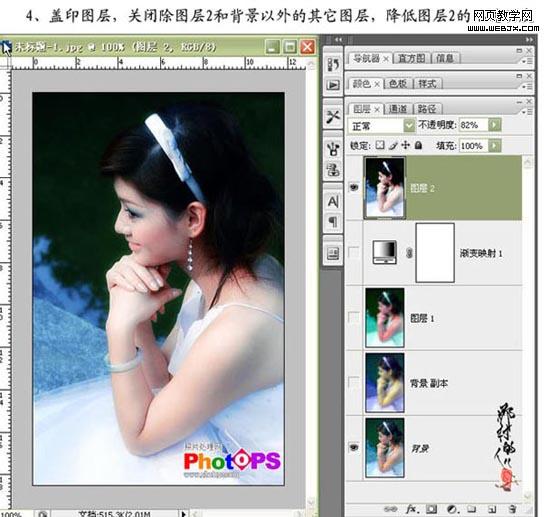 教你二種影樓用photoshop美化照片方法