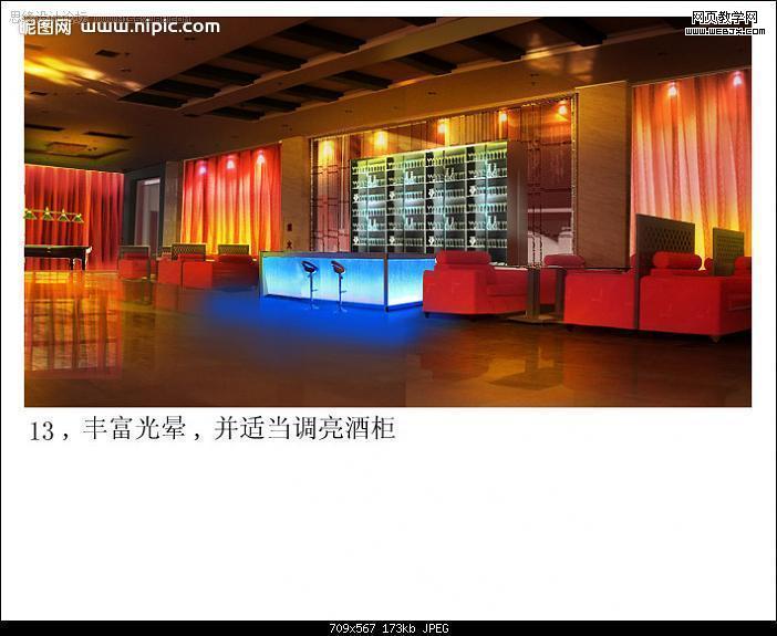 photoshop合成照片教程:迷幻的室內燈光效果圖-網頁設計