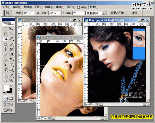 photoshop教程:美化修飾網(wǎng)店寶貝圖片