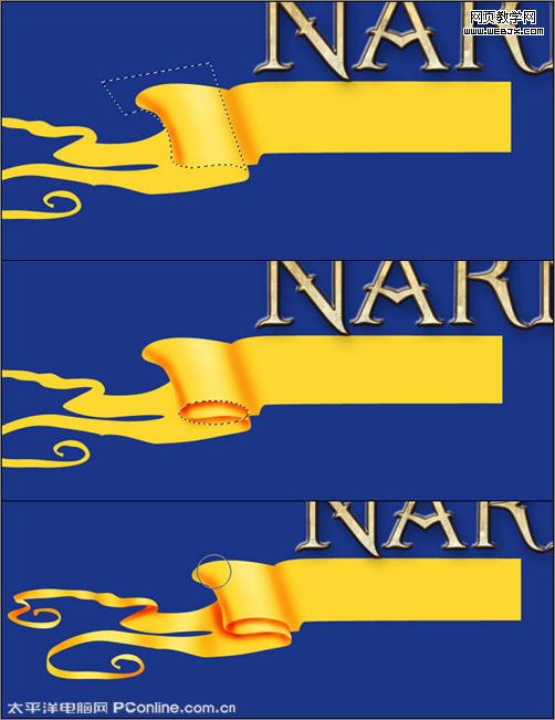 用photoshop圖層樣式制作納尼亞傳奇logo