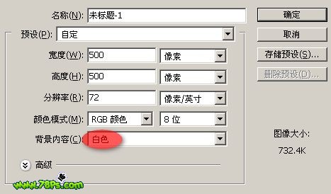 photoshop入門實例:電渦流特效_webjx