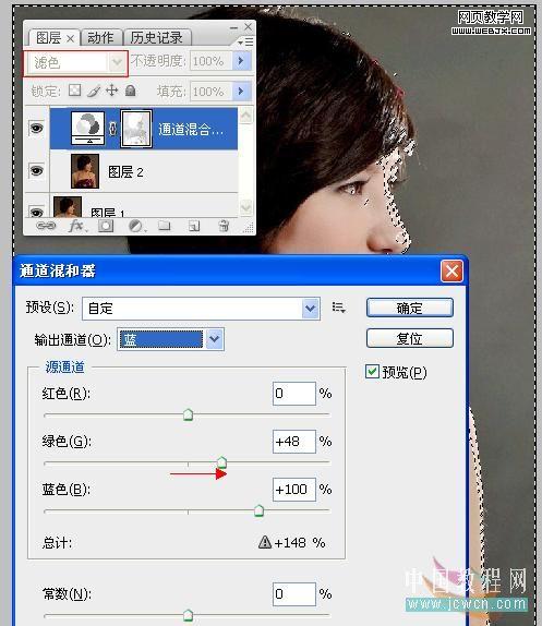 ps磨皮教程：清爽粉色調皮膚美女-webjx.com
