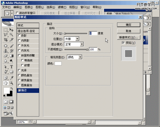 photoshop教程:美化修飾網(wǎng)店寶貝圖片
