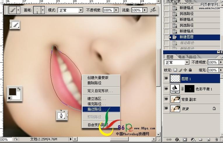 photoshop教程:美女照片轉(zhuǎn)仿手繪細(xì)致教程_網(wǎng)頁(yè)設(shè)計(jì)