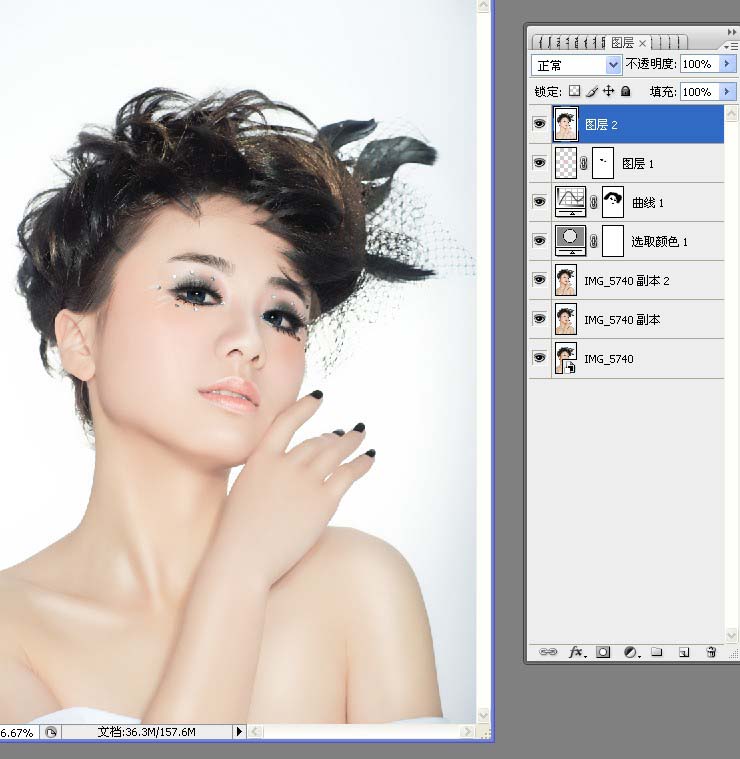 photoshop磨皮教程:修飾艷麗美女肌膚_webjx.com
