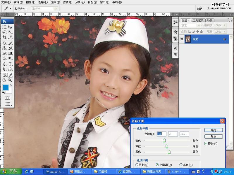 photoshop影樓照片處理教程:修飾照片步驟_網頁設計