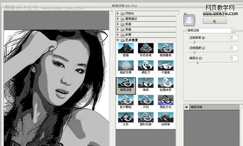 ps教程:快速打造矢量漫畫風(fēng)格美女照片_網(wǎng)頁設(shè)計(jì)