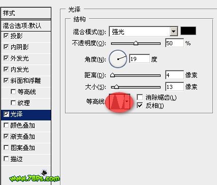 photoshop文字特效:彩色鍍鉻文字_webjx.com