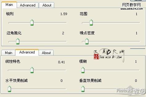 photoshop調色教程:模仿糖果色調mm-www.webjx.com