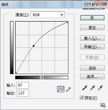 簡單修改頭發(fā)顏色