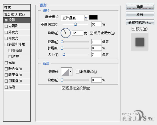 photoshop繪制高光感的方形購物網頁按鈕_webjx