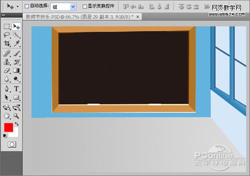 傳遞真摯祝福！photoshop打造教師節(jié)海報