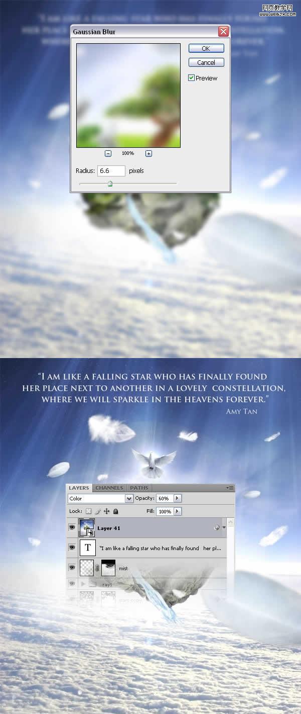 photoshop合成教程:夢幻的和平的圣地_網頁設計
