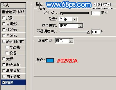 photoshop繪畫一個可愛的饅頭qq表情