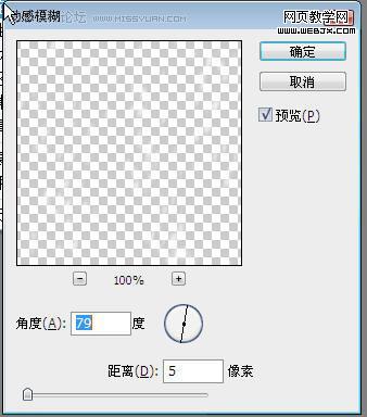 photoshop中制作雪景照片的2種方法_網頁設計