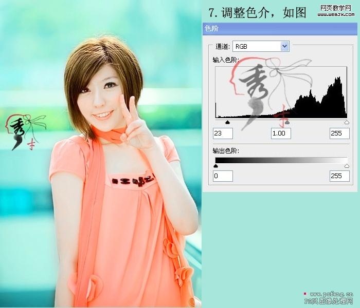 ps照片調(diào)色：清晰靚麗可愛美女-網(wǎng)頁設(shè)計(jì)