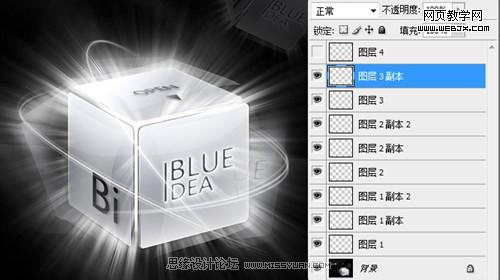 photoshop路徑為圖片添加弧形流動光線_（圖十二）
