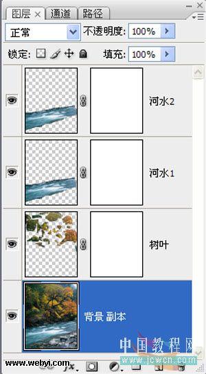 photoshop制作風景迷人的動態風景