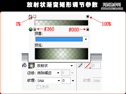 photoshop文字特效教程:石頭文字-網頁設計