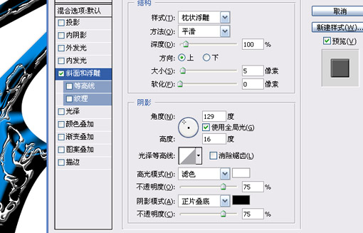 ps鼠繪教程:鋼筆工具與濾鏡做深淵之火_webjx.com
