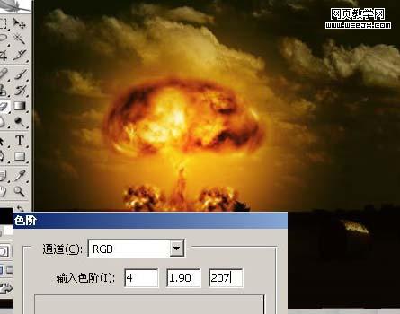 photoshop濾鏡制作核彈爆發