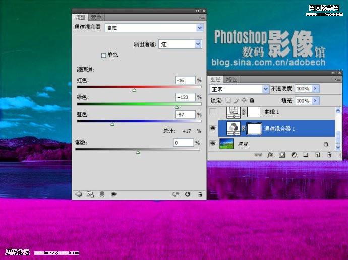 photoshop調色教程:紫色調夢幻風景照片_網頁設計