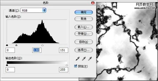 ps濾鏡實例教程：制作石材紋理大理石-webjx.com