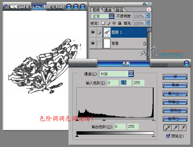photoshop簡單模擬液體金屬特效