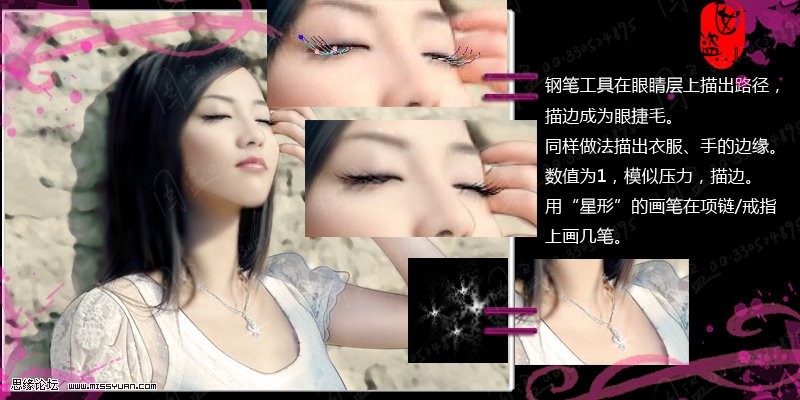 photoshop教程:美化陽(yáng)光美女照片背景_webjx.com