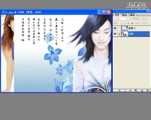 蒙板+鋼筆 photoshop摳圖就是這么簡單