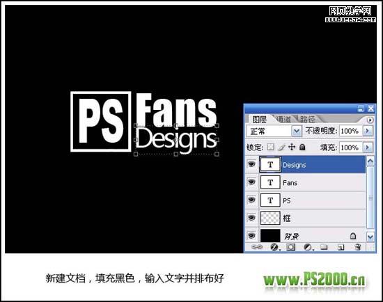 ps圖層樣式和筆刷打造光效文字-網頁設計
