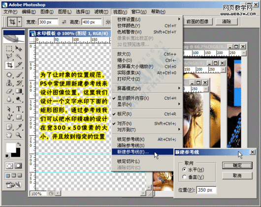 photoshop教程:美化修飾網(wǎng)店寶貝圖片