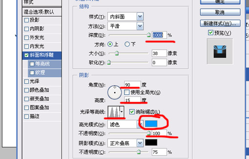 ps鼠繪教程:鋼筆工具與濾鏡做深淵之火_webjx.com