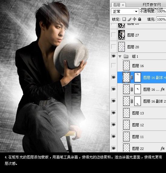 photoshop處理照片教程:光影特效帥哥-webjx