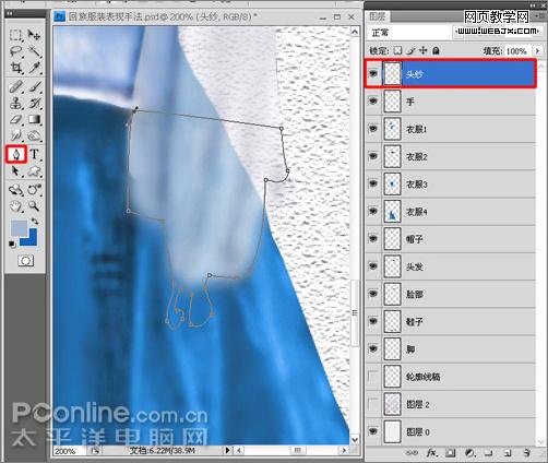 photoshop cs4教程：繪制個性化的回族服裝-webjx.com