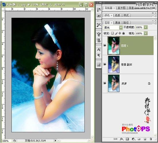 教你二種影樓用photoshop美化照片方法