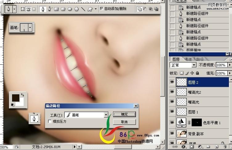 photoshop教程:美女照片轉(zhuǎn)仿手繪細(xì)致教程_網(wǎng)頁(yè)設(shè)計(jì)