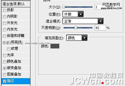 photoshop鼠繪教程:mp3播放器界面_網頁設計