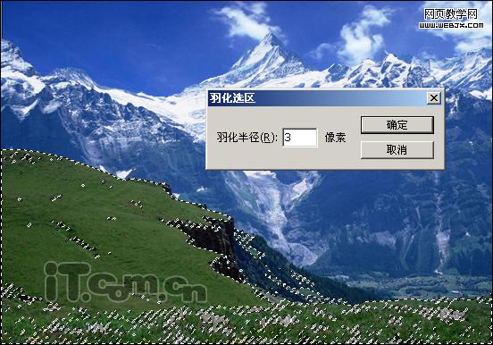 photoshop照片合成教程:夢(mèng)幻雪山-網(wǎng)頁(yè)設(shè)計(jì)