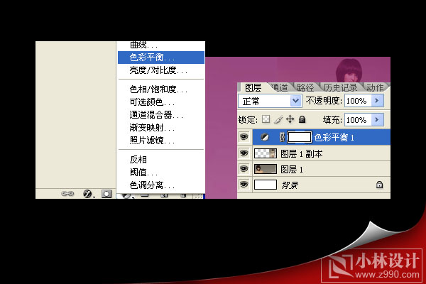 ps教程：制作美女照片亮線星光美好簽名_網(wǎng)頁設(shè)計(jì)