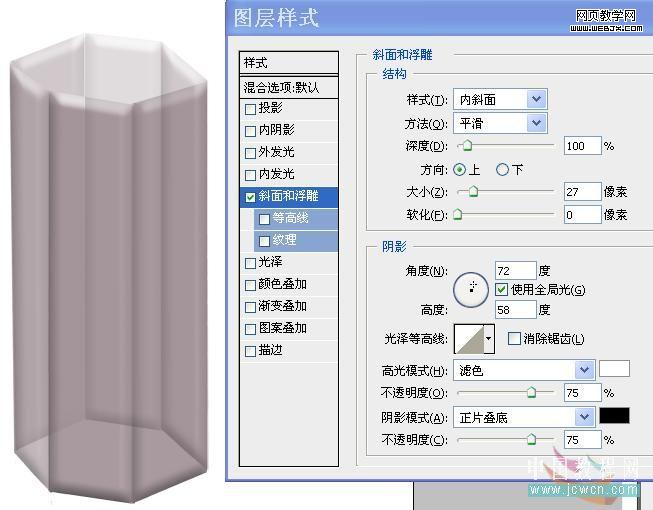 photoshop鼠繪教程：繪制康師傅茉莉清茶圖解_中國教程網(wǎng)