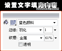 photoshop文字特效教程:石頭文字-網頁設計