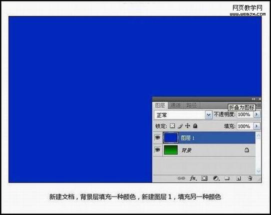 photoshop繪畫真實(shí)的立體臺(tái)球