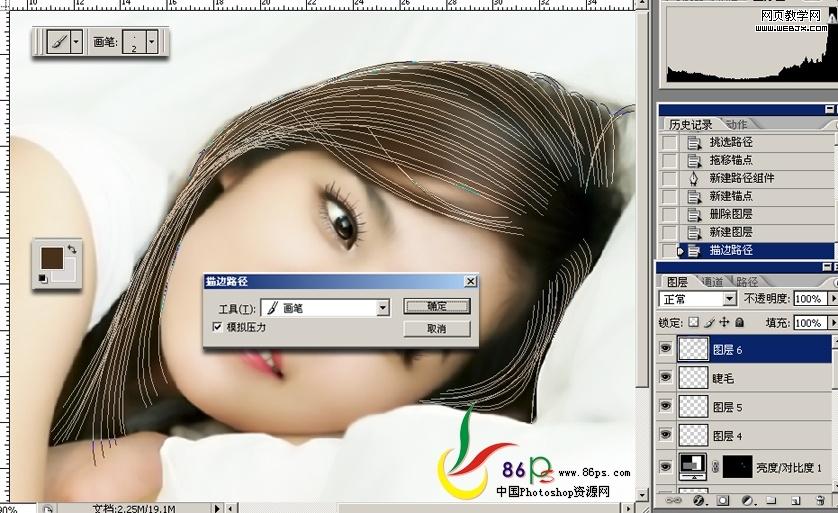 photoshop教程:美女照片轉(zhuǎn)仿手繪細(xì)致教程_網(wǎng)頁(yè)設(shè)計(jì)
