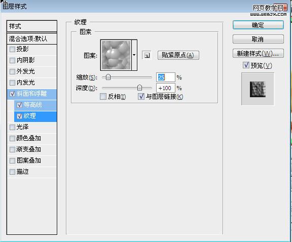 photoshop教程:簡單的邊框和畫中畫_webjx.com